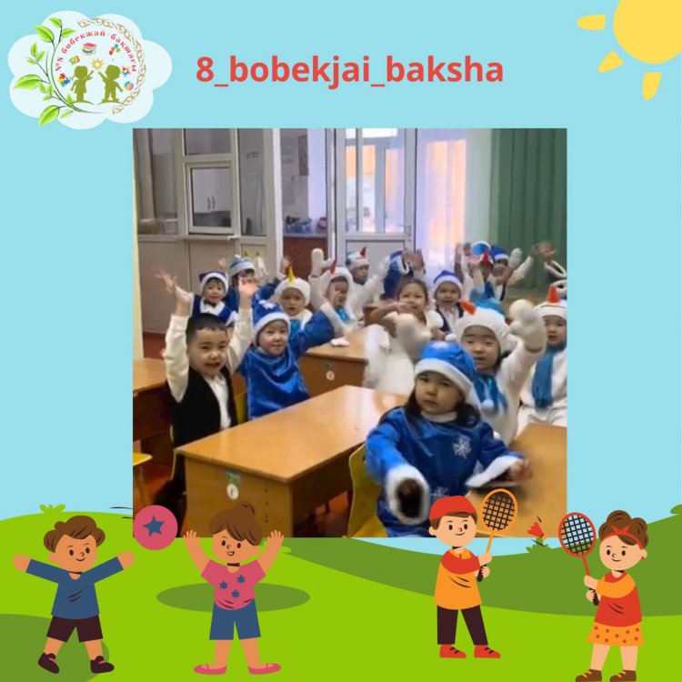 Ата-аналармен бірлескен жұмыс