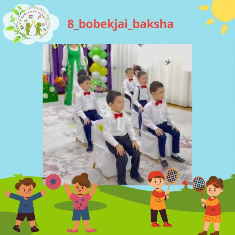 №11 “Алма” мектепалды даярлық тобының ертеңгі