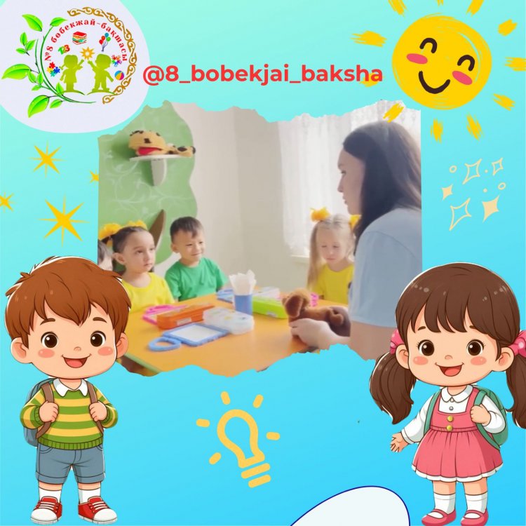 "Развитие речи ребенка в домашних условиях"