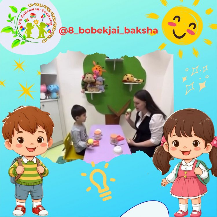 Ата-анаға кеңес