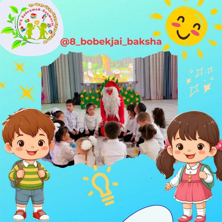 ОД по музыке в старшей группе “Музыкальные тропинки”