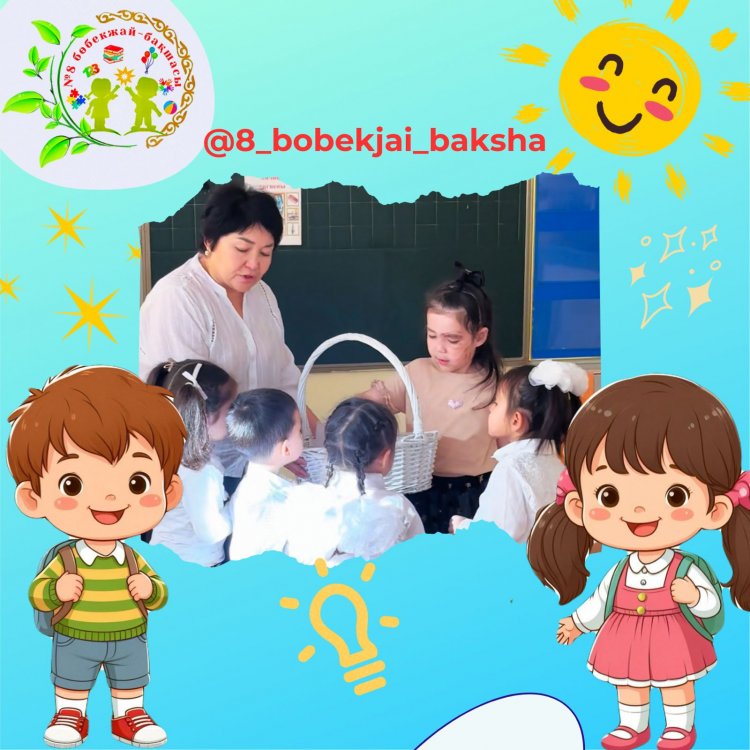 Предметы личной гигиены