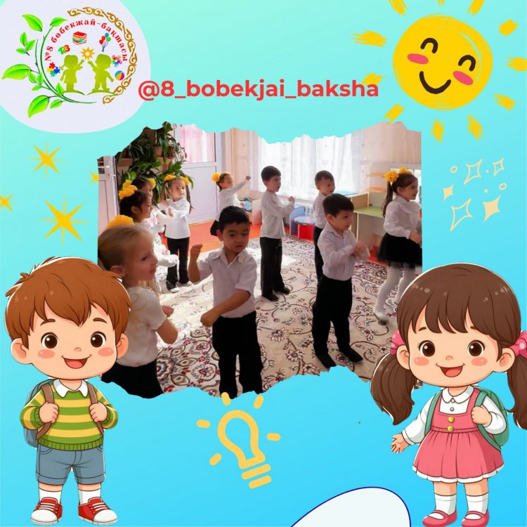 Помоги фермеру