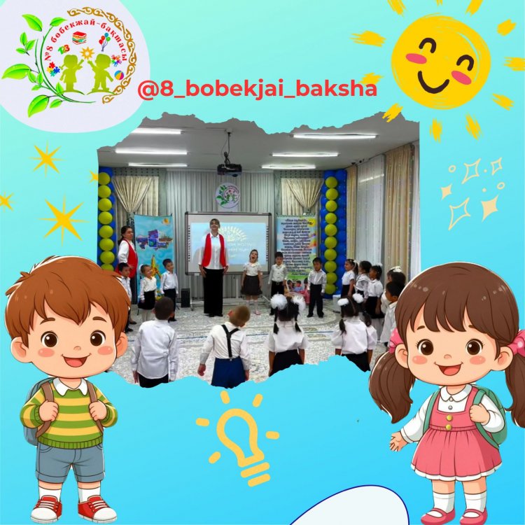 Қазақстан халқының тілдері күні❤️