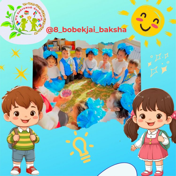 25 қазан Республика күні!