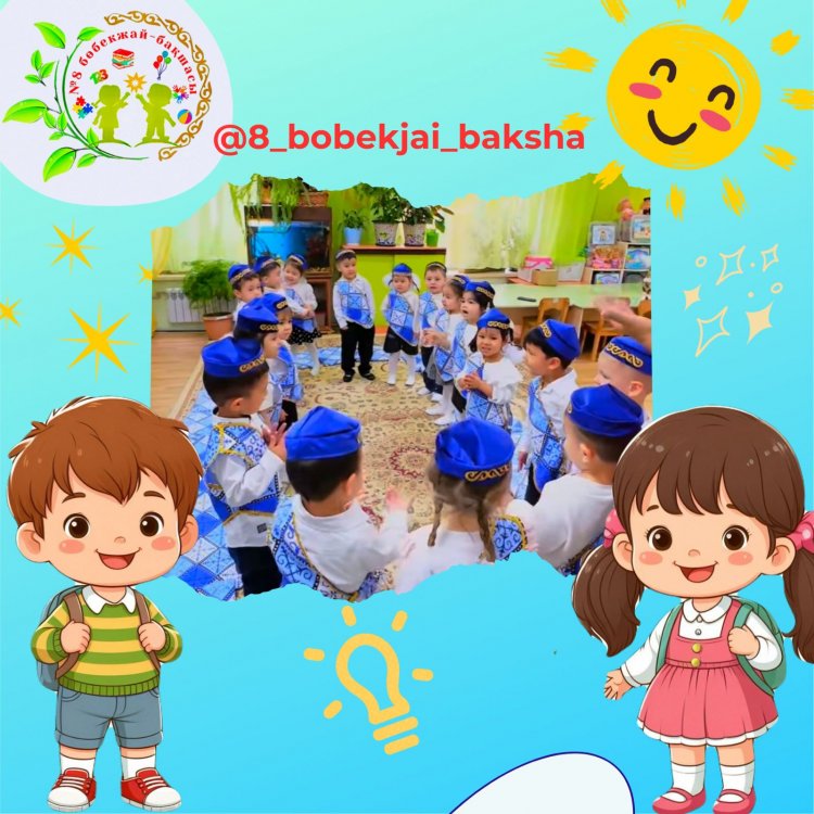 25 қазан Республика күні!