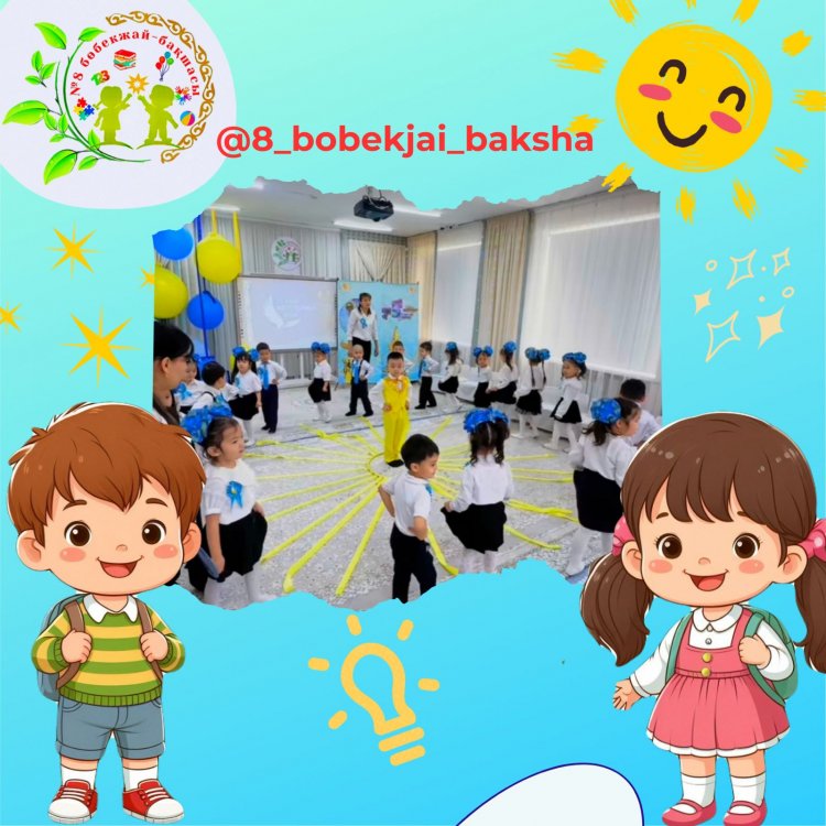 25 қазан Республика күні!